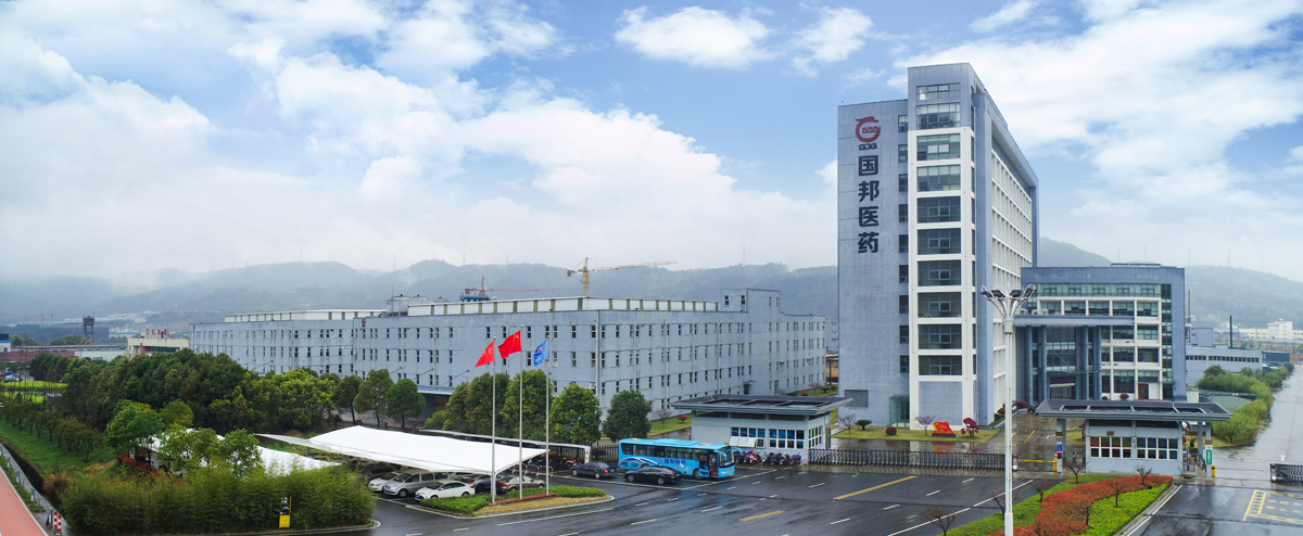 和记官方网站医药集团股份有限公司 