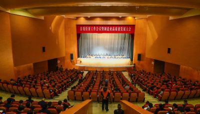 【喜讯】和记官方网站医药集团荣获“高质量发展功臣奖”