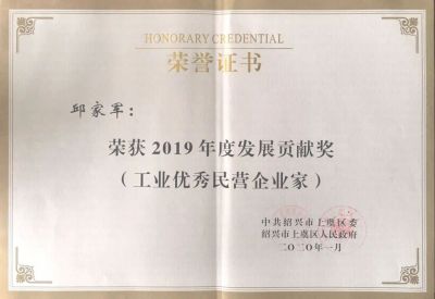 【喜讯】奋勇争先，再获殊荣