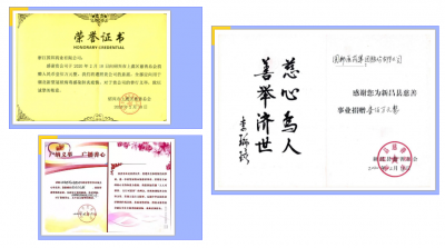 “疫”不容辞 慷慨解囊 和记官方网站员工暖人心