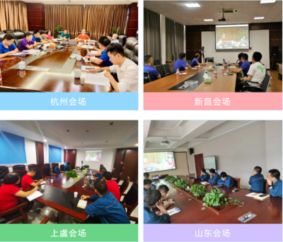 和记官方网站医药集团组织召开2020年半年度内部审计总结会议