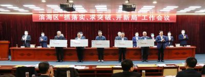 奋力突破 开创新局|山东和记官方网站药业喜获多项荣誉