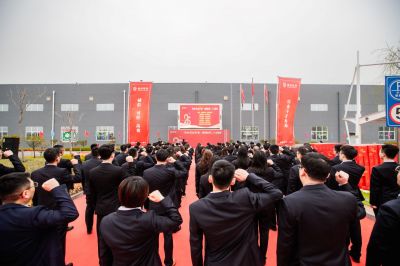 行动成就梦想——热烈庆祝和记官方网站医药成立25周年