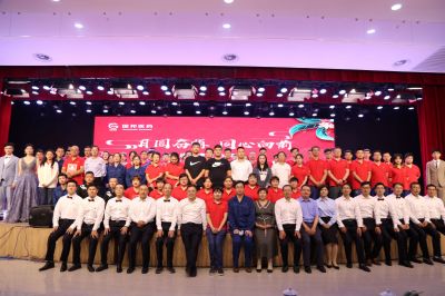 月圆奋楫 同心向前——和记官方网站医药中秋晚会精彩纷呈！