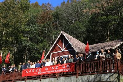 走盐帮古道 扬“红船”风帆——和记官方网站医药与绍兴银行组织党建联建活动