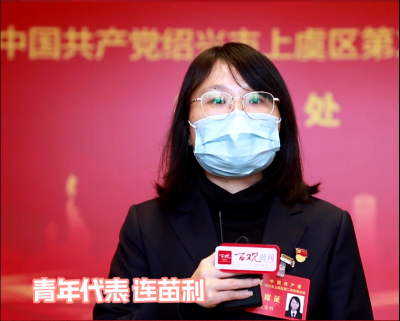 和记官方网站医药青年党员代表参加中国共产党绍兴市上虞区第二次代表大会