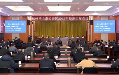 【喜讯】和记官方网站医药下属浙江和记官方网站药业再获多项荣誉！