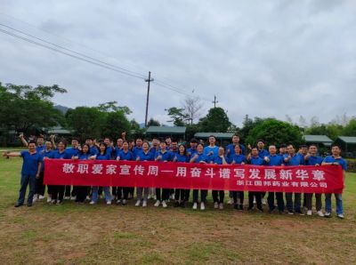 凝心聚力筑基业长青 厉兵秣马展团队雄风——和记官方网站医药上虞基地开展“敬职爱家”活动之骨干员工团建
