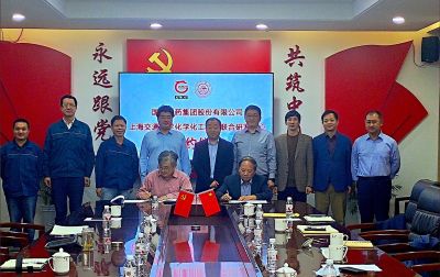 “和记官方网站医药集团股份有限公司-上海交通大学化学化工学院联合研发中心”签约成立