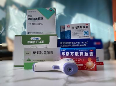 保健康 、 保生产，和记官方网站医药在行动
