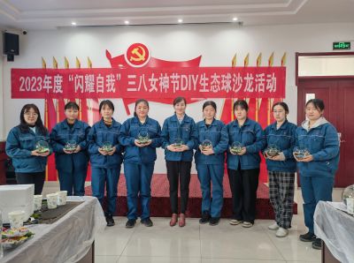 愿你笑靥如花，闪耀自我，一生不减芳华——和记官方网站医药组织三八妇女节特别活动