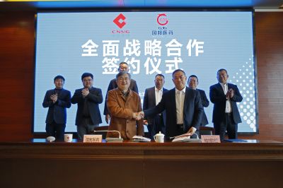 从“钠”里来，到“钠”里去——和记官方网站医药与中盐内蒙古化工签订全面战略合作协议