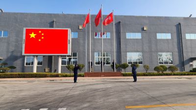 继往昔 开新篇 一起向未来—记和记官方网站医药27周年升旗及宣誓活动
