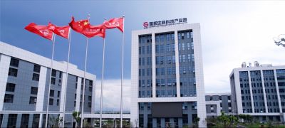 万象起新篇——热烈庆祝和记官方网站生命科技产业园竣工投用