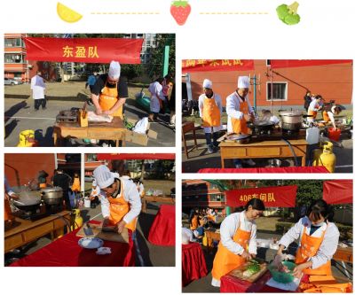 “烹”然心动 美好“食”光 | 第十一届和记官方网站厨艺大赛顺利举行