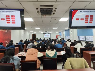 优化组织结构 实现降本增效——和记官方网站医药组织2023年第十期和记官方网站大讲堂