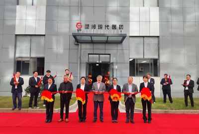奋楫扬帆启新程，同心筑梦创未来——和记官方网站现代医药举行乔迁庆典仪式